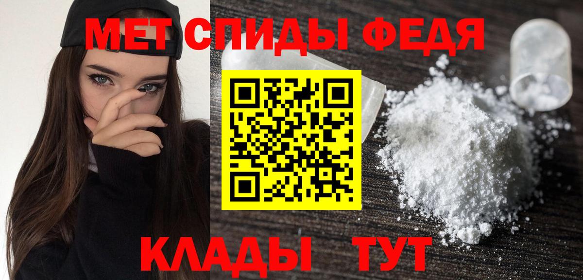 АМФЕТАМИН Premium  Вход с VPN  АМФЕТАМИН  Гусиноозёрск 