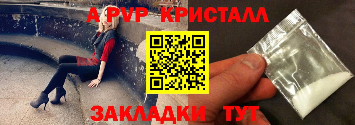 Меф МЯУ МЯУ кристаллы  Гусиноозёрск  Гашиш  Кодеин  Alpha-PVP СОЛЬ   Вход с VPN  МЕФ  АМФЕТАМИН кристаллы  МАРИХУАНА  ГАШ  Кокаин 