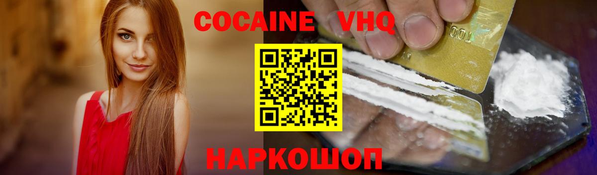 Cocaine Боливия  COCAIN 99%  Вход с VPN  Гусиноозёрск 
