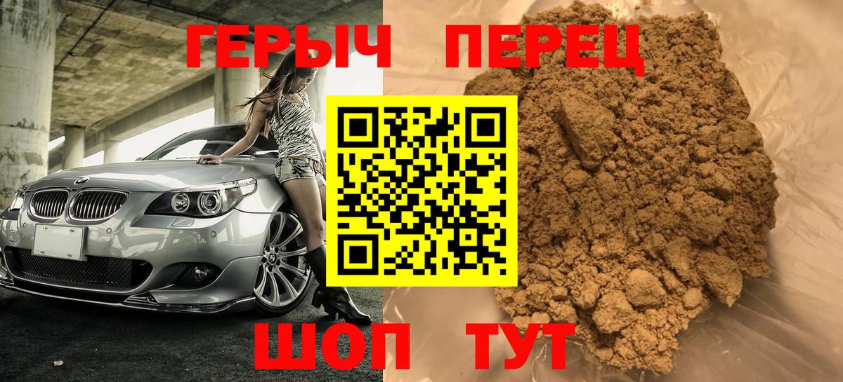 Марихуана Гусиноозёрск