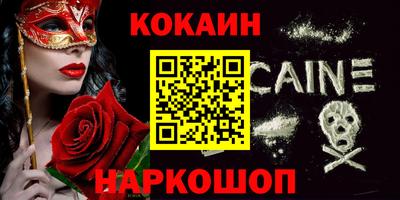 ГАЛЛЮЦИНОГЕННЫЕ ГРИБЫ Ливны