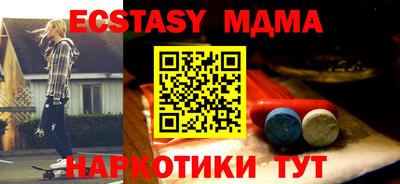 mdpv Кунгур