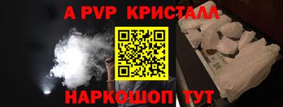 гидра Лесосибирск