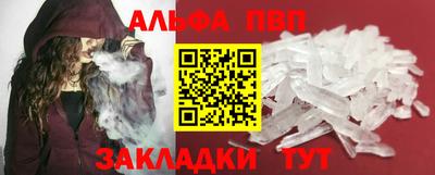 mdpv Кунгур