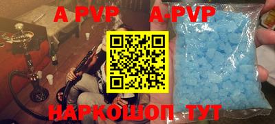 mdpv Кунгур