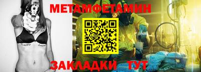 гидра Лесосибирск