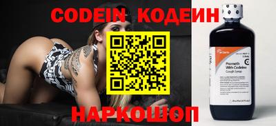 гидра Лесосибирск