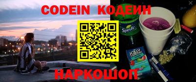 гидра Лесосибирск