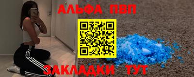 mdpv Кунгур