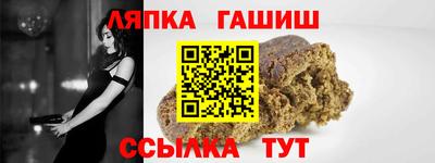 гидра Лесосибирск
