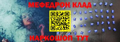 гидра Лесосибирск