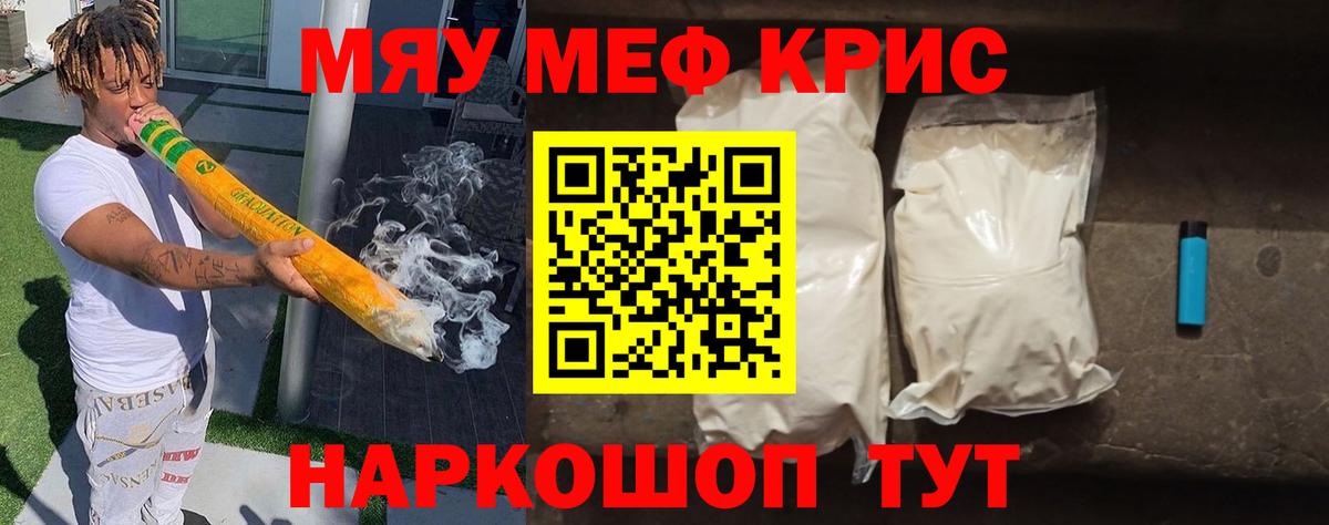 МЕФ  Гусиноозёрск