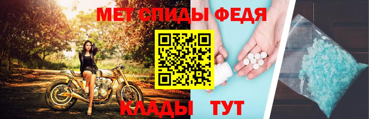 МЕТАМФЕТАМИН кристалл Гусиноозёрск