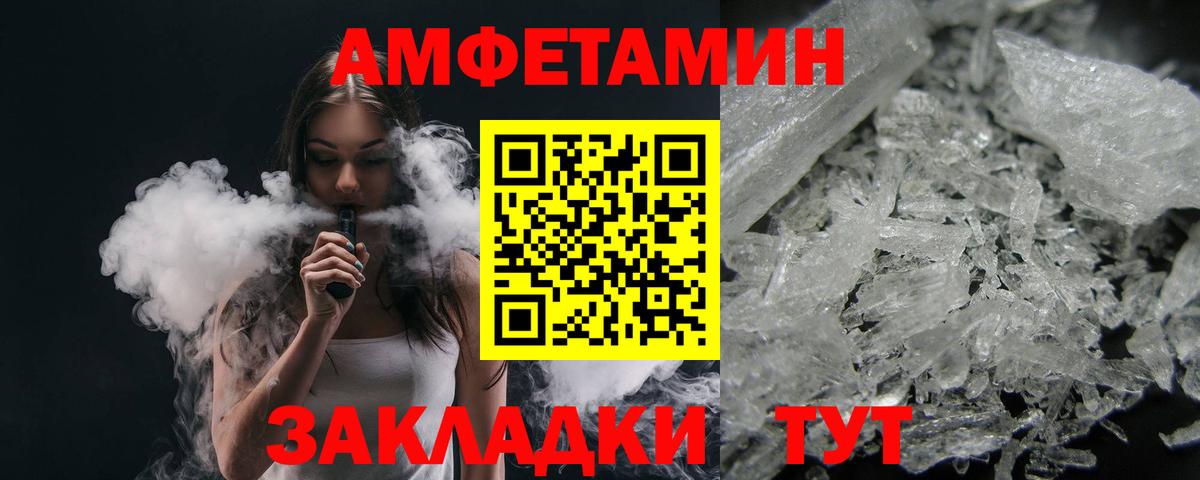 Первитин Methamphetamine  Вход с VPN  Гусиноозёрск  Первитин Methamphetamine 