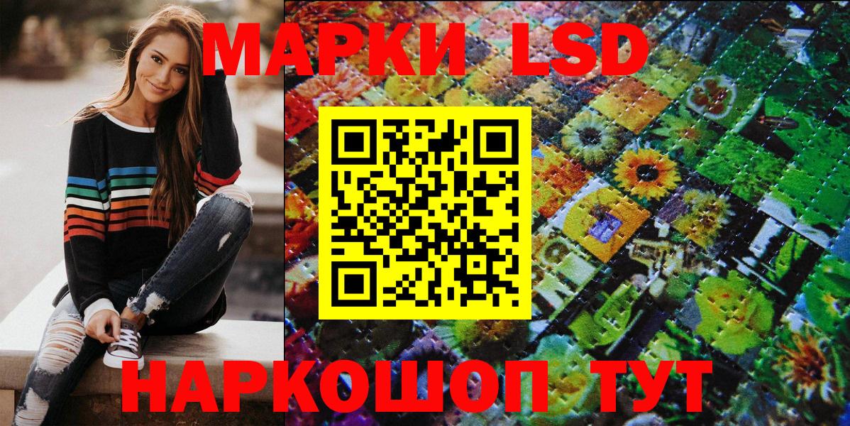 Марки 25I-NBOMe 1500мкг  Вход с VPN  Марки NBOMe  Гусиноозёрск 