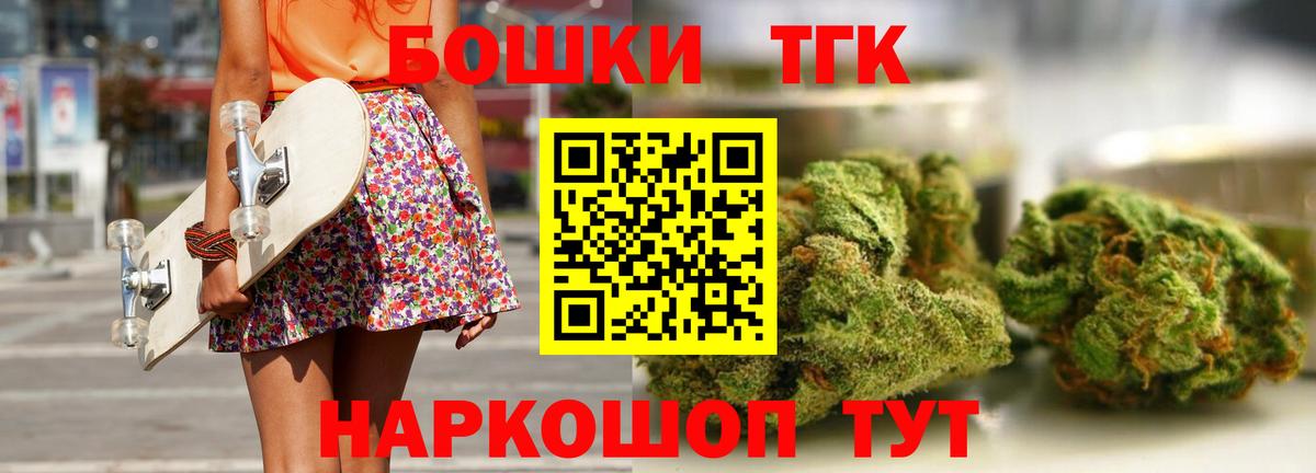 Шишки марихуана конопля Гусиноозёрск